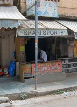 https://www.indiacom.com/photogallery/DLI1103997_Shahi Sports_Sports Shops.jpg