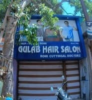 logo of Gulab Hair Salon