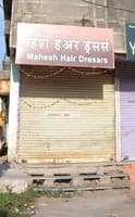 logo of Mahesh Hair Dressers