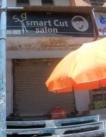 logo of Smart Cut Salon