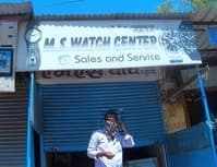 logo of M.S. Watch Center