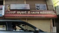 logo of Lalith Fashions