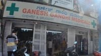 logo of Ganesh Gandhi Medicals