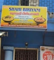 logo of Shahi Biriyani Spot