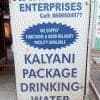 logo of Kalyani Packaged Drinking