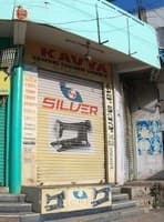 logo of Kavya Sewing Machine Works