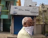 logo of Ganaga Packaged Drinking Water