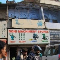 logo of Soni Machinery Stores