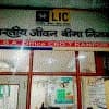 logo of L.I.C Insurance Office