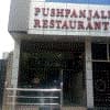 logo of Pushpanjali Restaurant