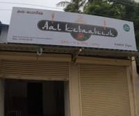 logo of Aal Kebaabeesh