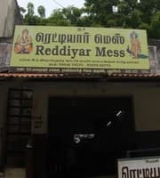 logo of Reddiyar Mess