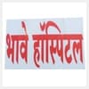 logo of Bhave Hospital