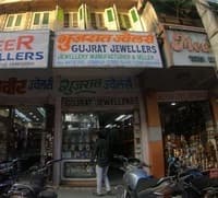 logo of Gujrat Jewellers