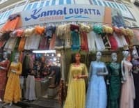 logo of Kamal Dupatta Cloth Store