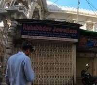 logo of Kishabhdev Jewellers