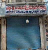 logo of Srijaya Lakshmi Machinery Stores