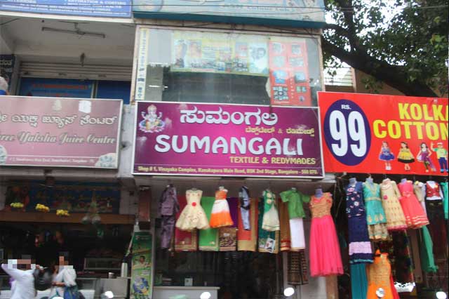 Sumangali