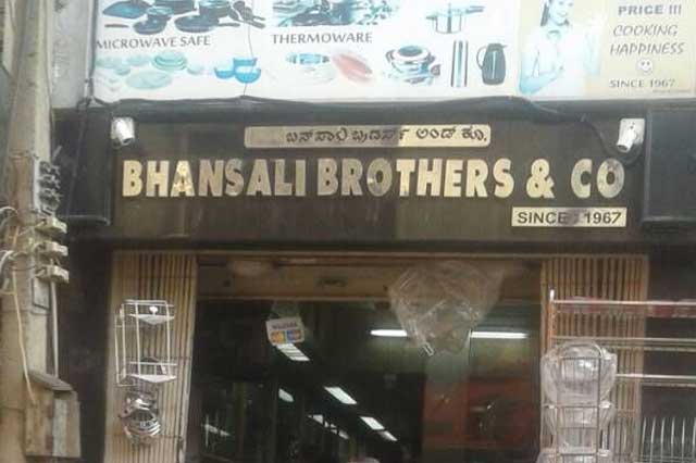 Bhansali Brothers