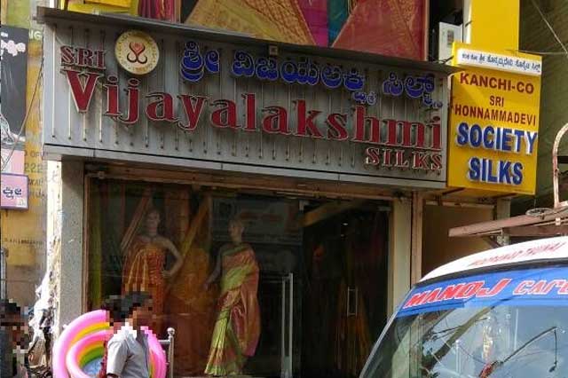 Sri Vijayalakshmi Silks