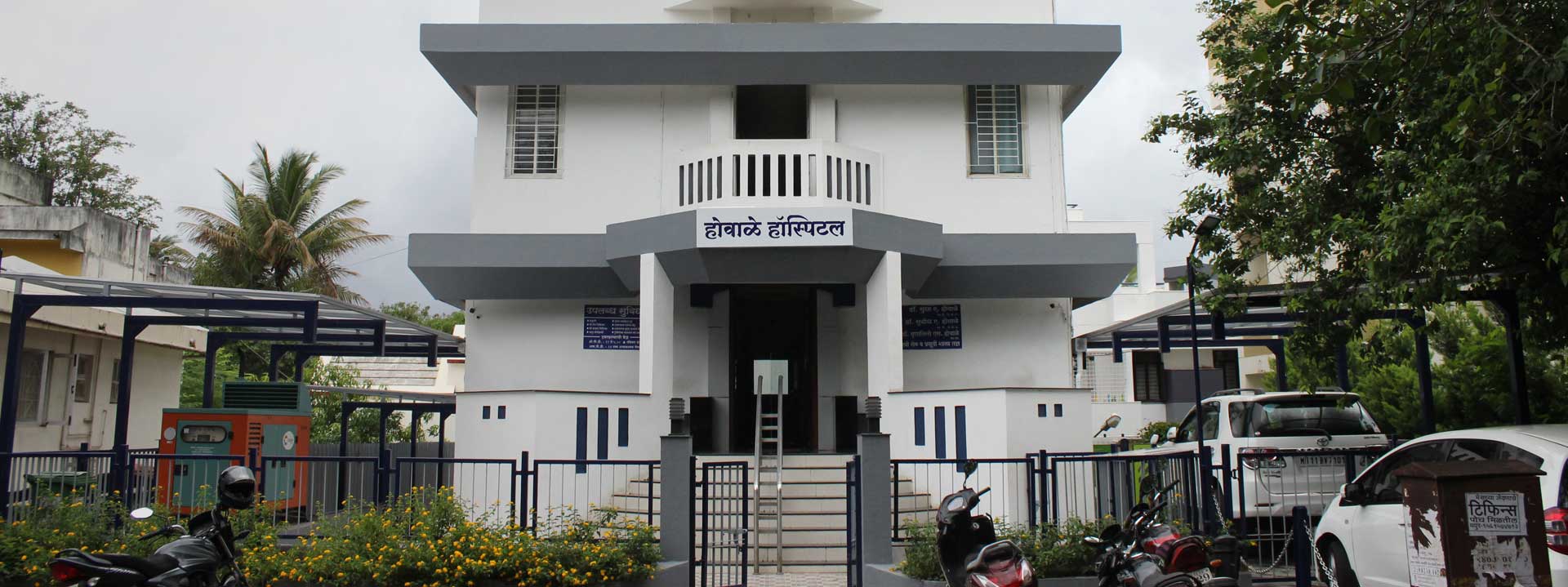 Howale Hospital Pvt. Ltd, in Satara  