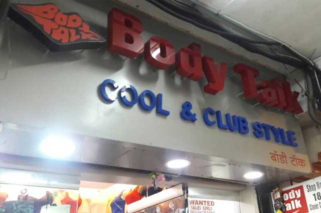 BODY TALK, Pune